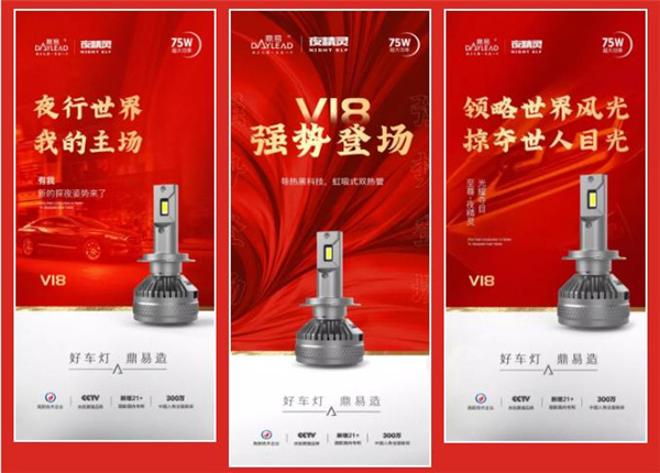 鼎易·牛势开启2021品牌新布局|组合新品与爆品,商乘用车市场全面发力,携手共赢风口红利 鼎易·牛势开启2021品牌新布局|组合新品与爆品,商乘用车市场全面发力,携手共赢风口红利