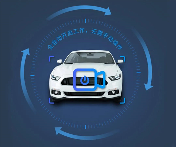 【新品上市】Flyaudio Wi-Fi版隐藏式行车记录仪(插卡式):隐士,无所不见! 【新品上市】Flyaudio Wi-Fi版隐藏式行车记录仪(插卡式):隐士,无所不见!