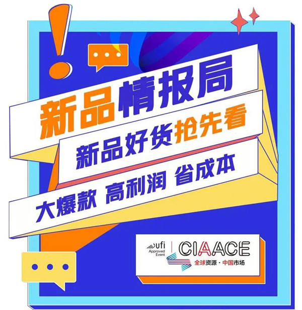 万众期待的第30届雅森大展 3月24日将如何激情燃爆北京? 万众期待的第30届雅森大展 3月24日将如何激情燃爆北京?