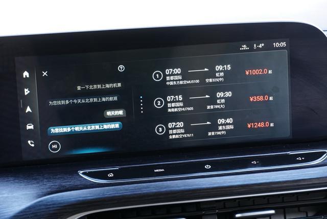不看不知道,eConnect 3.0原来已经强大到这种地步 不看不知道,eConnect 3.0原来已经强大到这种地步
