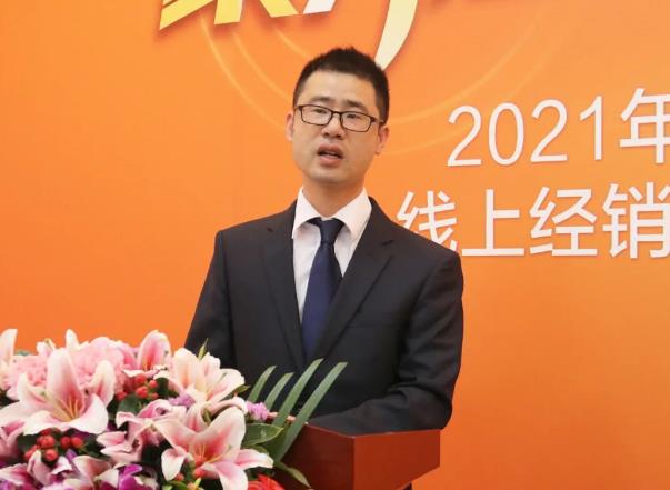 佛山照明批发渠道召开2021年度全国经销商会议 佛山照明批发渠道召开2021年度全国经销商会议