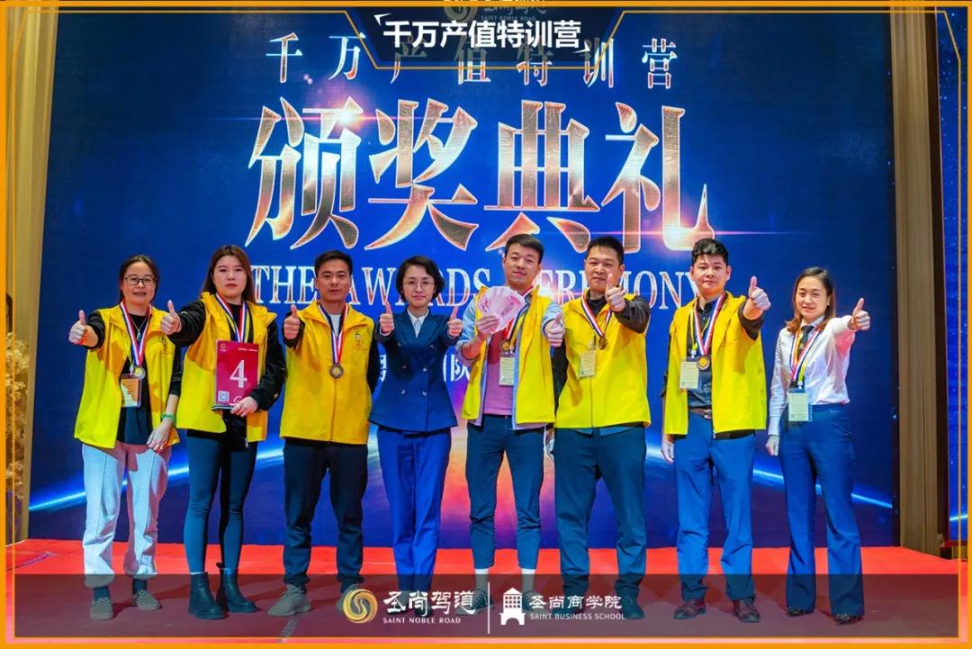《千万产值特训营》——汽车后市场真正的MBA 《千万产值特训营》——汽车后市场真正的MBA