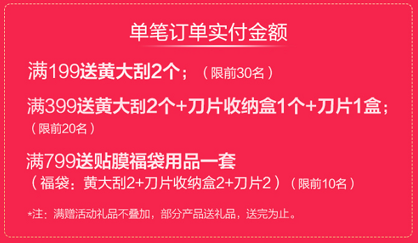 精一门官方店 | 后视镜膜9.9包邮,买一送一! 精一门官方店 | 后视镜膜9.9包邮,买一送一!