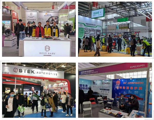 探路新趋势 抓住新机遇! 五方天雅汽车服务园携园区商家亮相北京雅森展 探路新趋势 抓住新机遇! 五方天雅汽车服务园携园区商家亮相北京雅森展