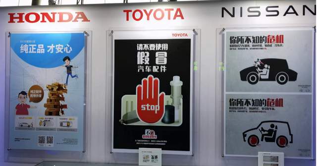 拒绝假冒汽车配件,保护您的驾乘安全 ——记广州车展一个“特别”的展台 拒绝假冒汽车配件,保护您的驾乘安全 ——记广州车展一个“特别”的展台