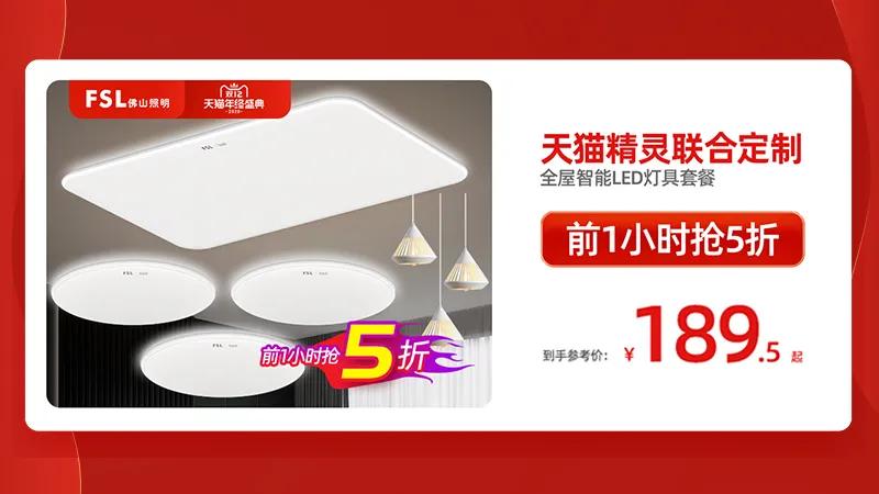 速速点开,今夜12点就手握“双12”超值优惠 速速点开,今夜12点就手握“双12”超值优惠