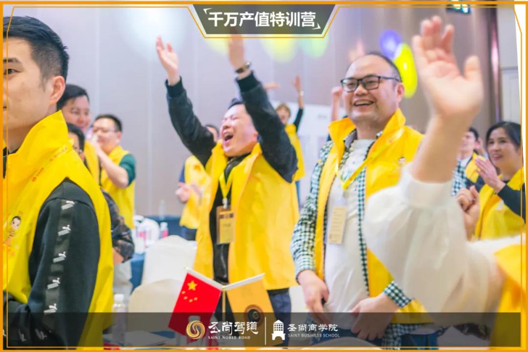《千万产值特训营》——汽车后市场真正的MBA 《千万产值特训营》——汽车后市场真正的MBA