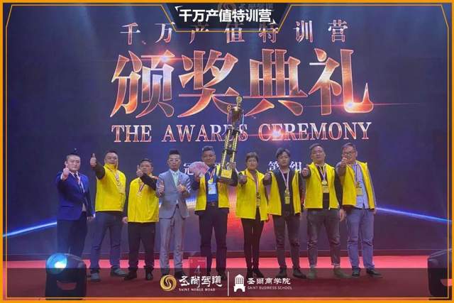 《千万产值特训营》——汽车后市场真正的MBA! 《千万产值特训营》——汽车后市场真正的MBA!