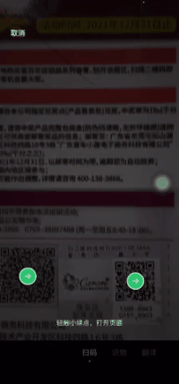 你手中的香百年有奖,快来看看! 你手中的香百年有奖,快来看看!