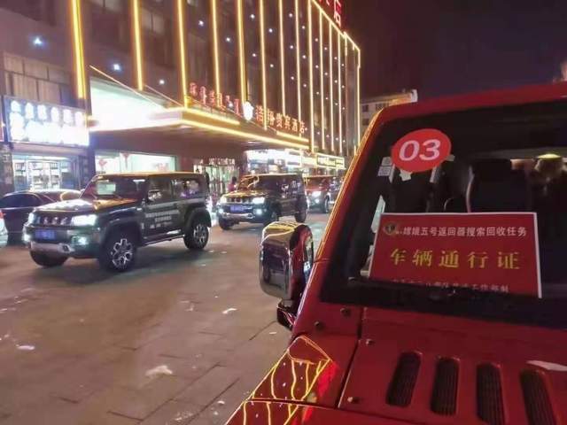 嫦娥五号顺利回家,零下30度极寒区域的保障车辆,竟依然是它 嫦娥五号顺利回家,零下30度极寒区域的保障车辆,竟依然是它