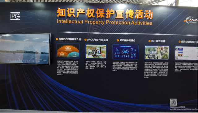 拒绝假冒汽车配件,保护您的驾乘安全 ——记广州车展一个“特别”的展台 拒绝假冒汽车配件,保护您的驾乘安全 ——记广州车展一个“特别”的展台