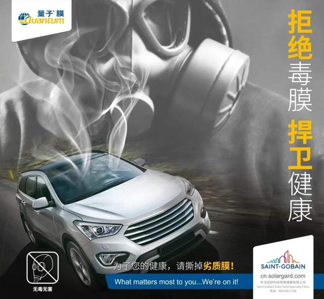 汽车太阳膜起泡了怎么办?!撕了!立刻撕! 汽车太阳膜起泡了怎么办?!撕了!立刻撕!