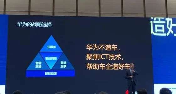 造车进入互联网时代 造车进入互联网时代
