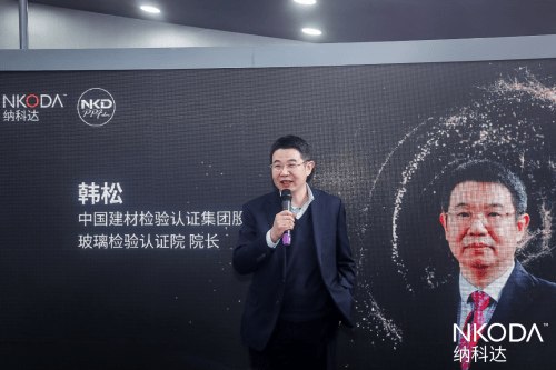 CIAACE 2021北京雅森展:纳科达聚合全产业链资源助力行业未来 CIAACE 2021北京雅森展:纳科达聚合全产业链资源助力行业未来