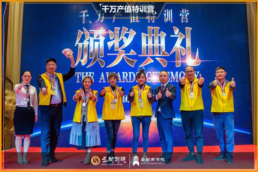 《千万产值特训营》——汽车后市场真正的MBA 《千万产值特训营》——汽车后市场真正的MBA