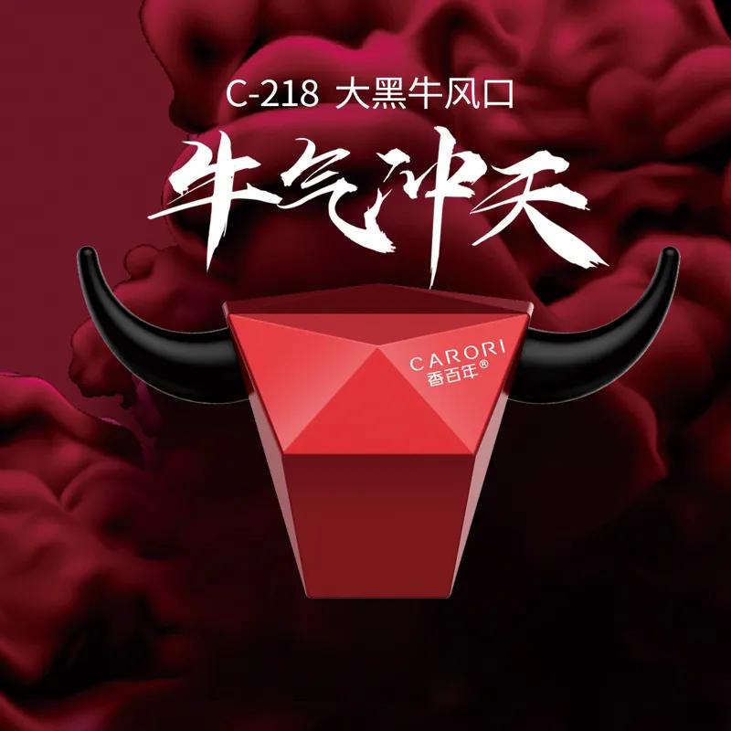 香百年过年送礼清单来啦! 香百年过年送礼清单来啦!