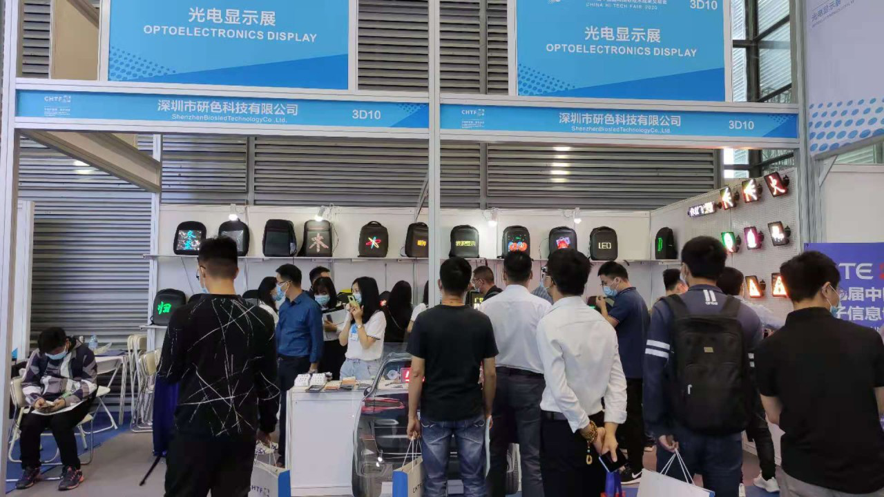 高交会现场盛况直击,研色科技诸多LED创意产品亮相! 高交会现场盛况直击,研色科技诸多LED创意产品亮相!