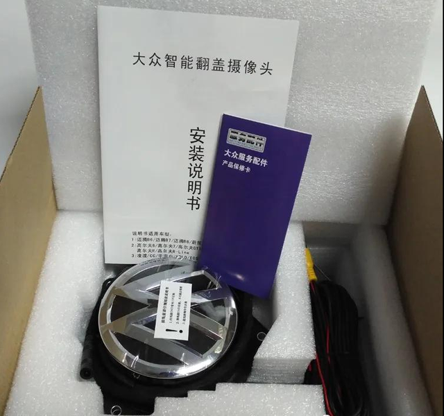 大众翻盖摄像头:迈腾B6大众CC甲壳虫大众POLO超清倒车影像 大众翻盖摄像头:迈腾B6大众CC甲壳虫大众POLO超清倒车影像