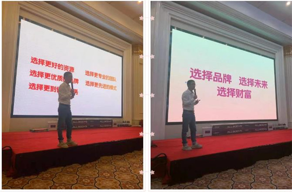 鼎力助阵·再创非凡十年|热烈祝贺鼎易夜精灵股东--安徽佳凡十周年超级庆典圆满召开! 鼎力助阵·再创非凡十年|热烈祝贺鼎易夜精灵股东--安徽佳凡十周年超级庆典圆满召开!