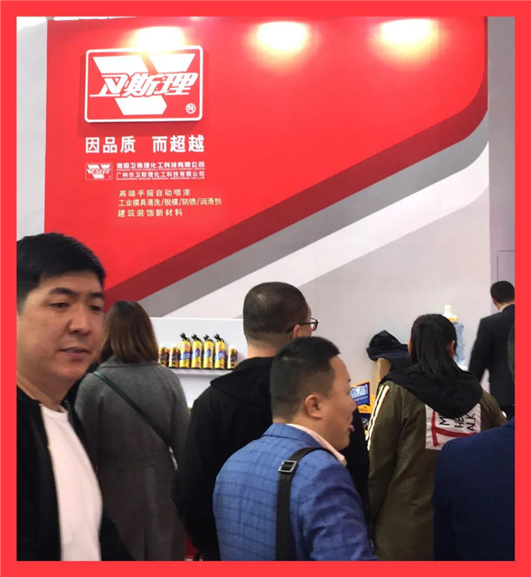 2021卫斯理沈阳五金展【展会直播】 2021卫斯理沈阳五金展【展会直播】