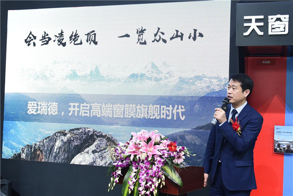 中凌旗下高端4S专属品牌—爱瑞德发布会圆满举行 中凌旗下高端4S专属品牌—爱瑞德发布会圆满举行