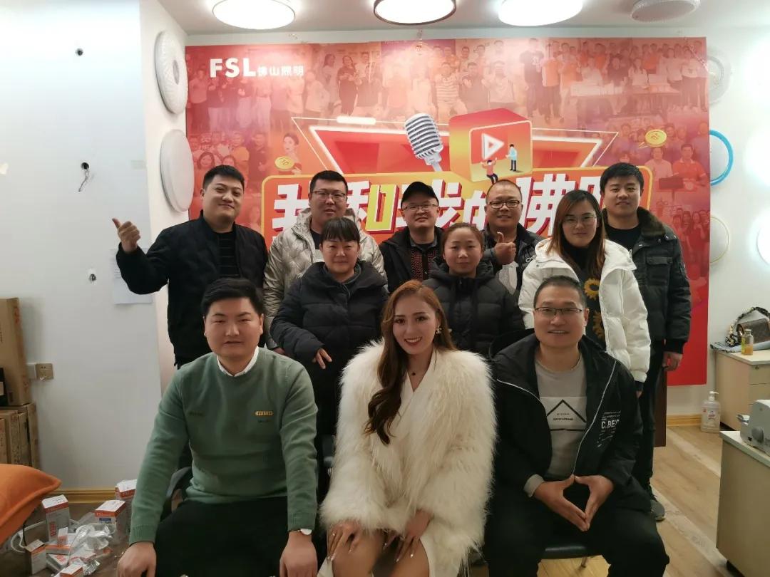 点视成金,直播开抢!佛山照明直播季多元营销持续闪耀 点视成金,直播开抢!佛山照明直播季多元营销持续闪耀