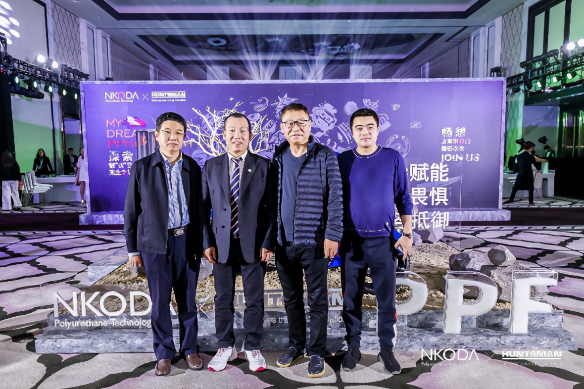 纳科达X亨斯迈战略合作协议签约启动仪式圆满收官 纳科达X亨斯迈战略合作协议签约启动仪式圆满收官
