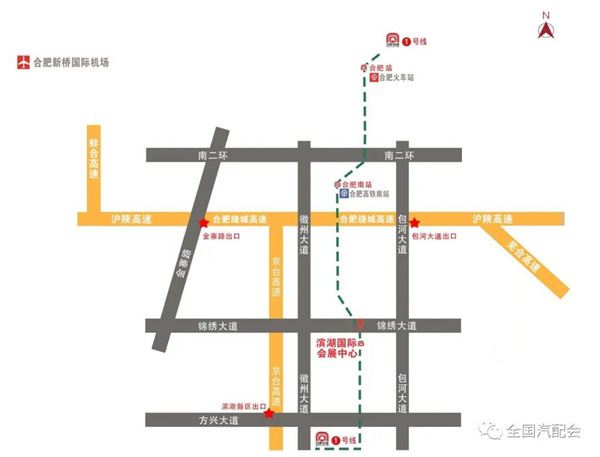 下届(2021·合肥)汽配会展位预订new! 下届(2021·合肥)汽配会展位预订new!