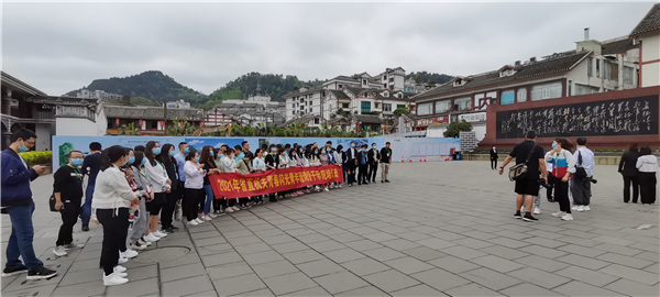 清明节前重温党史,遵义会议会址学习感悟深 清明节前重温党史,遵义会议会址学习感悟深