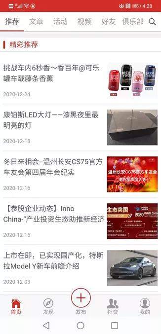 属于男人的浪漫!国外汽车音响改装赏析 属于男人的浪漫!国外汽车音响改装赏析