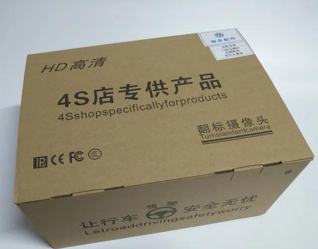 大众翻盖摄像头:迈腾B6大众CC甲壳虫大众POLO超清倒车影像 大众翻盖摄像头:迈腾B6大众CC甲壳虫大众POLO超清倒车影像