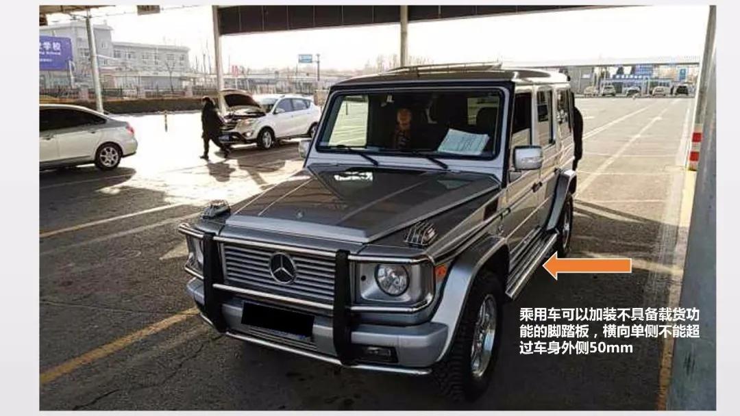 @爱车人士 改装还能合法？这里有一份改装指引......