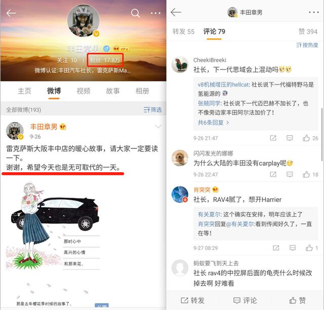 节后分水岭:“扔了”公关部的马斯克,VS八点半发微博的迪斯 节后分水岭:“扔了”公关部的马斯克,VS八点半发微博的迪斯