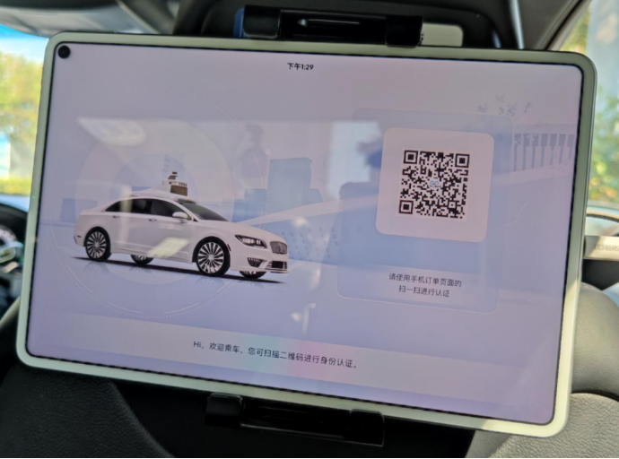 保不住高估值的自动驾驶 保不住高估值的自动驾驶