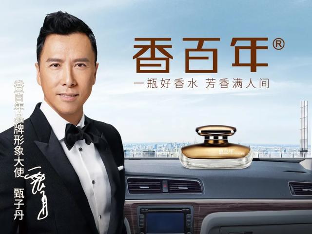 香百年金巴黎,邂逅爱的浪漫滋味! 香百年金巴黎,邂逅爱的浪漫滋味!
