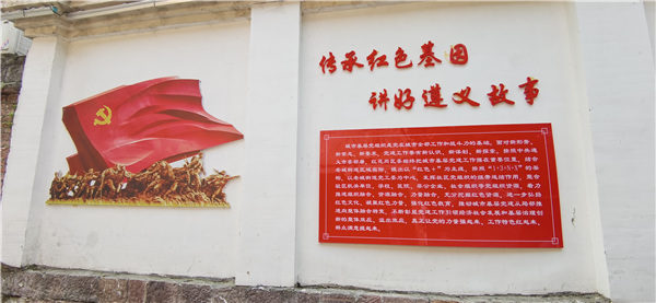 清明节前重温党史,遵义会议会址学习感悟深 清明节前重温党史,遵义会议会址学习感悟深