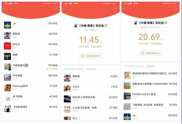 鼎易·夜精灵爆品发布会在无锡车联网13周年庆典中成交火爆 鼎易·夜精灵爆品发布会在无锡车联网13周年庆典中成交火爆