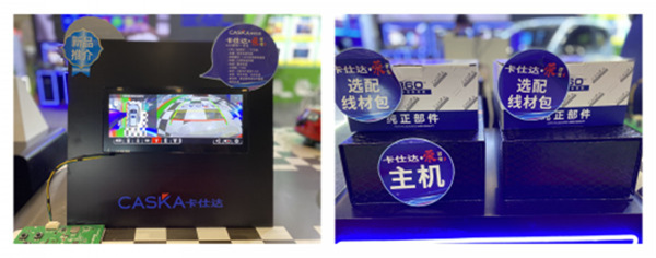 新产品 新技术 新趋势 ,卡仕达火爆亮相2021深圳九州展 新产品 新技术 新趋势 ,卡仕达火爆亮相2021深圳九州展