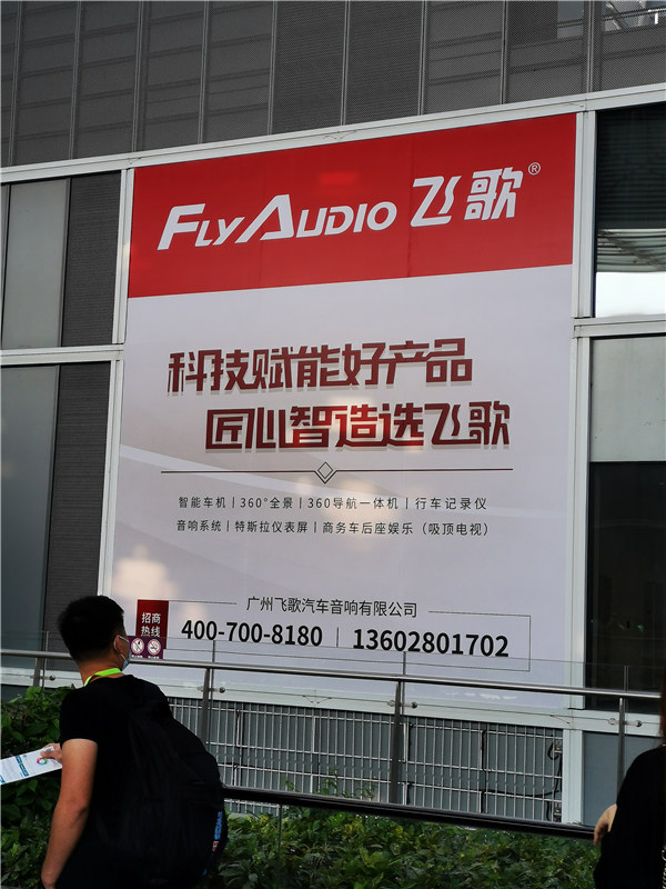 慧聪汽车报道丨第21届深圳(国际)智慧出行、汽车改装及汽车服务业生态博览会 慧聪汽车报道丨第21届深圳(国际)智慧出行、汽车改装及汽车服务业生态博览会