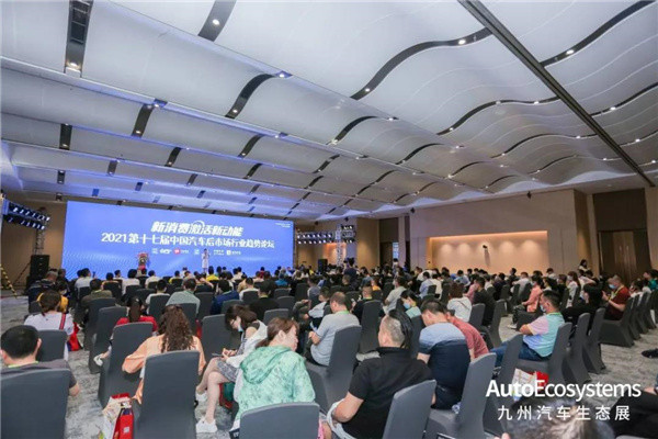 九州汽车生态展绽放无限,中国汽车产业链迎来空前盛况 九州汽车生态展绽放无限,中国汽车产业链迎来空前盛况