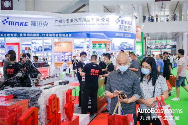 九州汽车生态展绽放无限,中国汽车产业链迎来空前盛况 九州汽车生态展绽放无限,中国汽车产业链迎来空前盛况