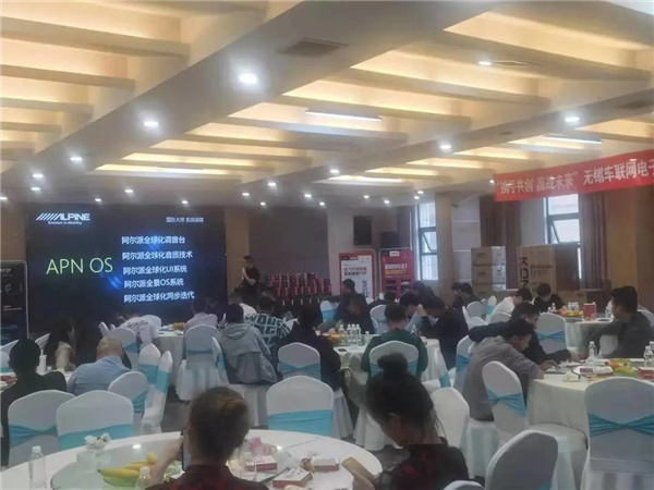 鼎易·夜精灵爆品发布会在无锡车联网13周年庆典中成交火爆 鼎易·夜精灵爆品发布会在无锡车联网13周年庆典中成交火爆