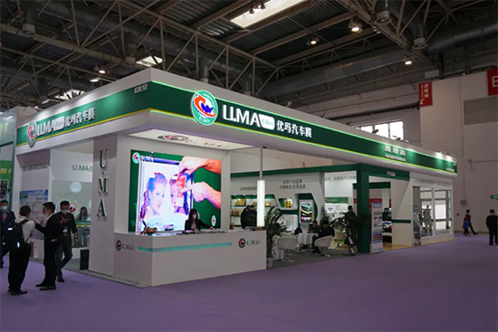 U.MA优玛汽车膜闪耀AMR北京国际汽保汽配展 U.MA优玛汽车膜闪耀AMR北京国际汽保汽配展