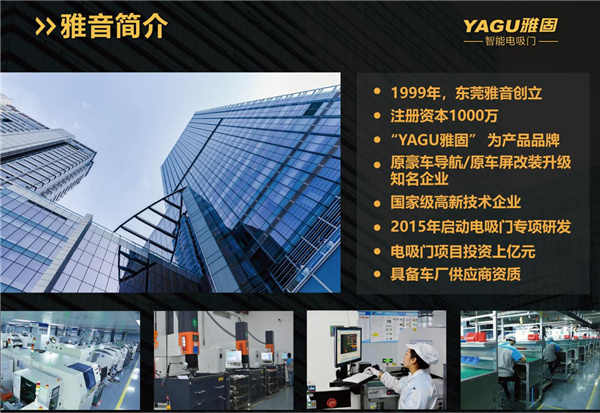 雅固电吸门荣获2021格兰彼治“4S店优秀供应商奖”称号 雅固电吸门荣获2021格兰彼治“4S店优秀供应商奖”称号