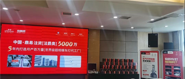 鼎易·夜精灵爆品发布会在无锡车联网13周年庆典中成交火爆 鼎易·夜精灵爆品发布会在无锡车联网13周年庆典中成交火爆