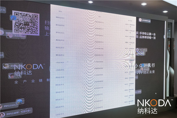 直击AAITF深圳九州展:纳科达精彩亮相,引爆全场! 直击AAITF深圳九州展:纳科达精彩亮相,引爆全场!