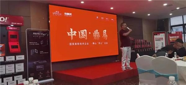 鼎易·夜精灵爆品发布会在无锡车联网13周年庆典中成交火爆 鼎易·夜精灵爆品发布会在无锡车联网13周年庆典中成交火爆