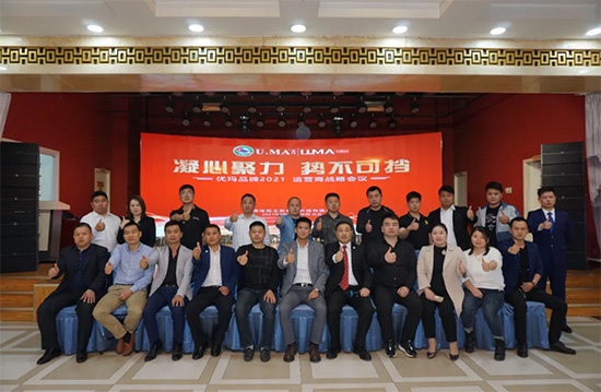 U.MA优玛汽车膜闪耀AMR北京国际汽保汽配展 U.MA优玛汽车膜闪耀AMR北京国际汽保汽配展