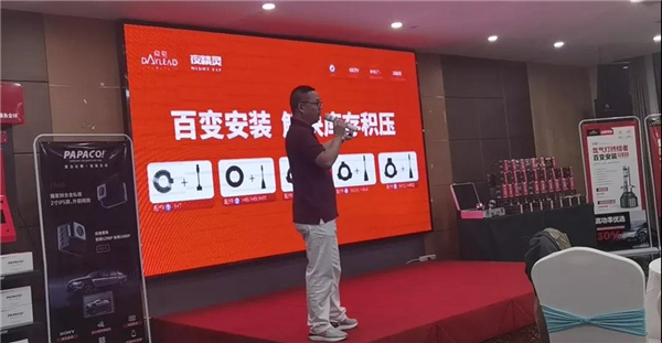 鼎易·夜精灵爆品发布会在无锡车联网13周年庆典中成交火爆 鼎易·夜精灵爆品发布会在无锡车联网13周年庆典中成交火爆