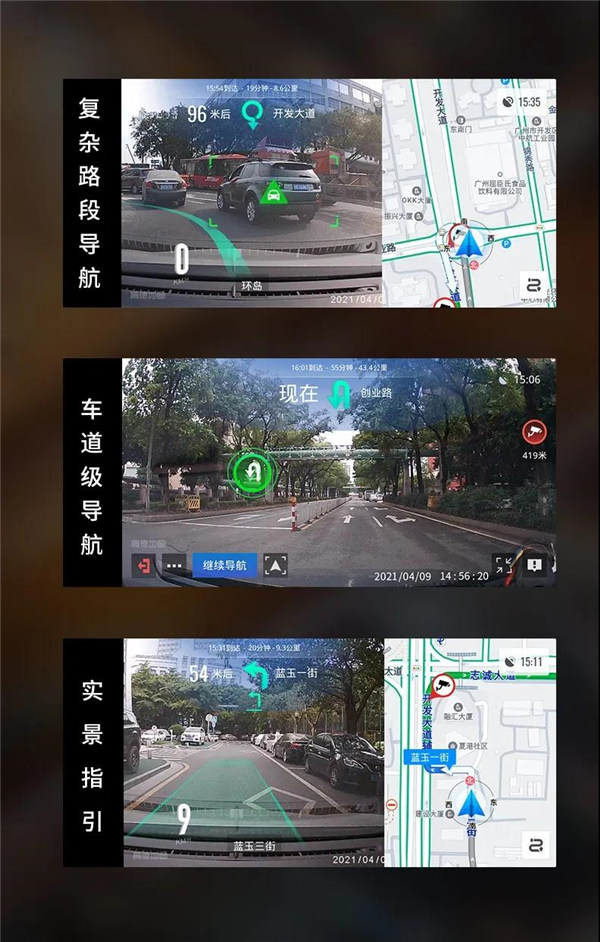 【新品上市】Flyaudio AR实景行车记录仪:沉浸式驾乘时代,降临! 【新品上市】Flyaudio AR实景行车记录仪:沉浸式驾乘时代,降临!